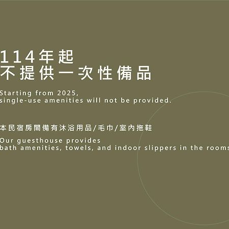 Moon Villa B&B Taitung Luaran gambar