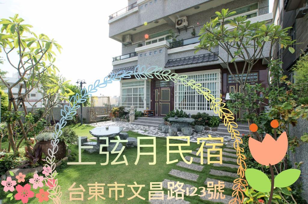 Moon Villa B&B Taitung Luaran gambar